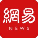 山东泰山对阵浙江队比赛用球特写